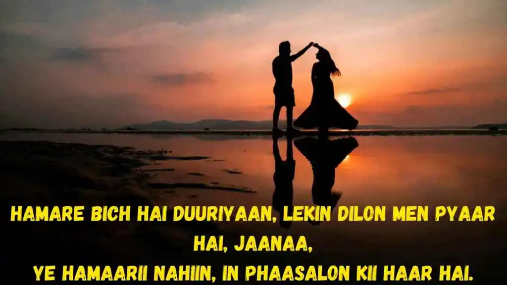 Husband Romantic Shayari