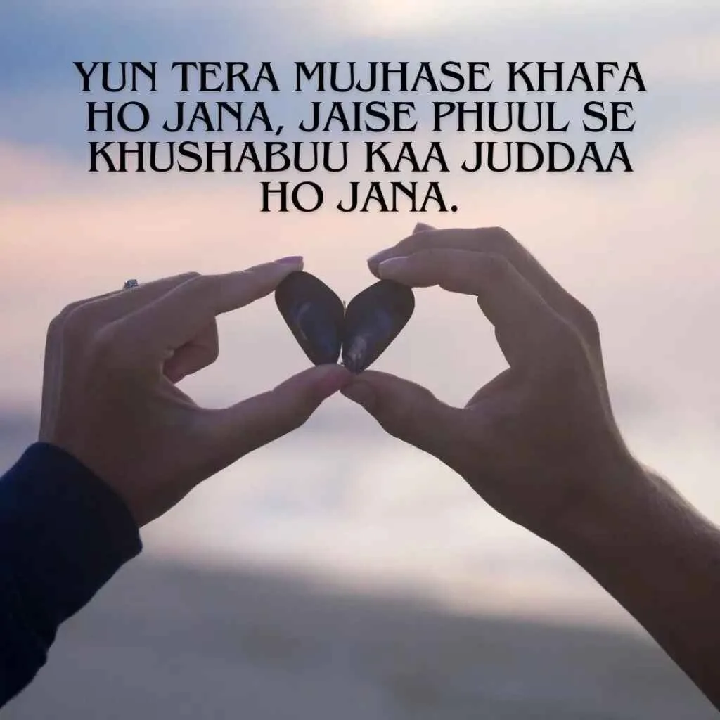 Love Shayari in English