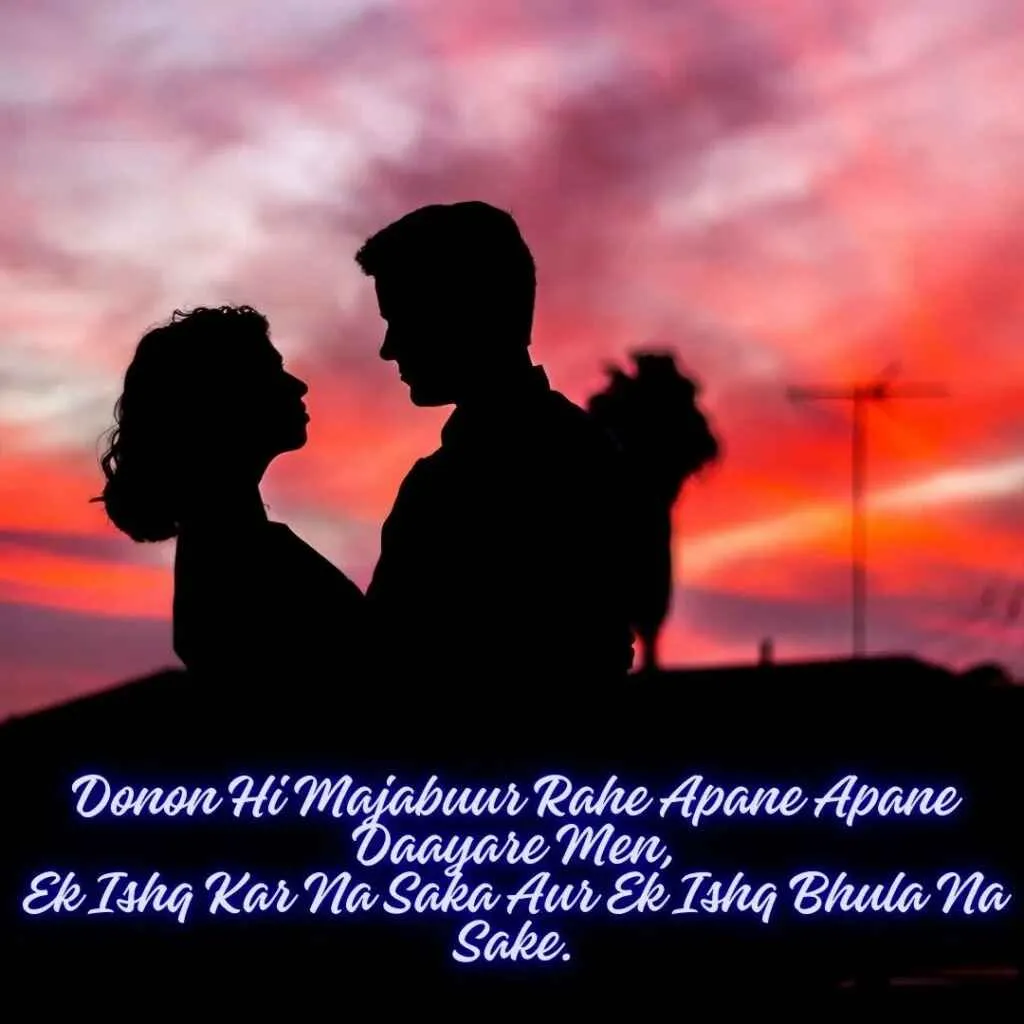Shayari for Girlfriend