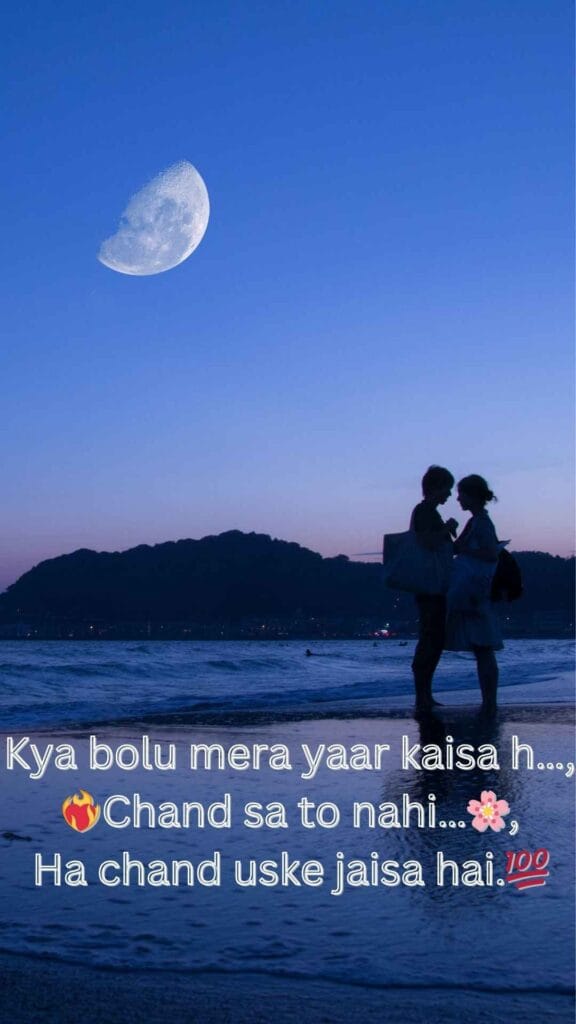 2-Line Love Shayari in English