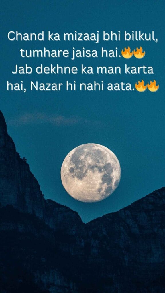 2 line Shayari Chand in English