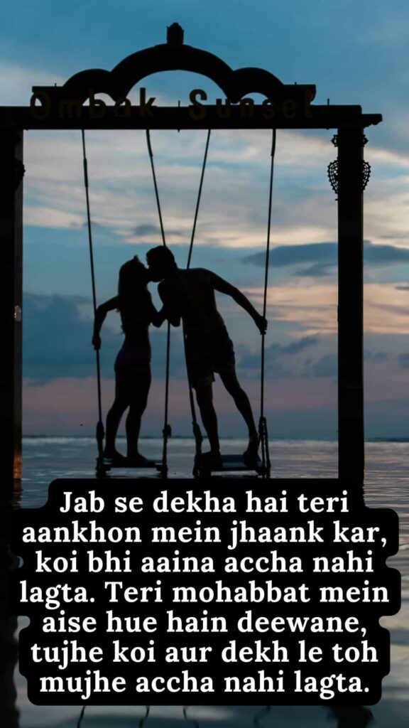 Hindi Love Quotes