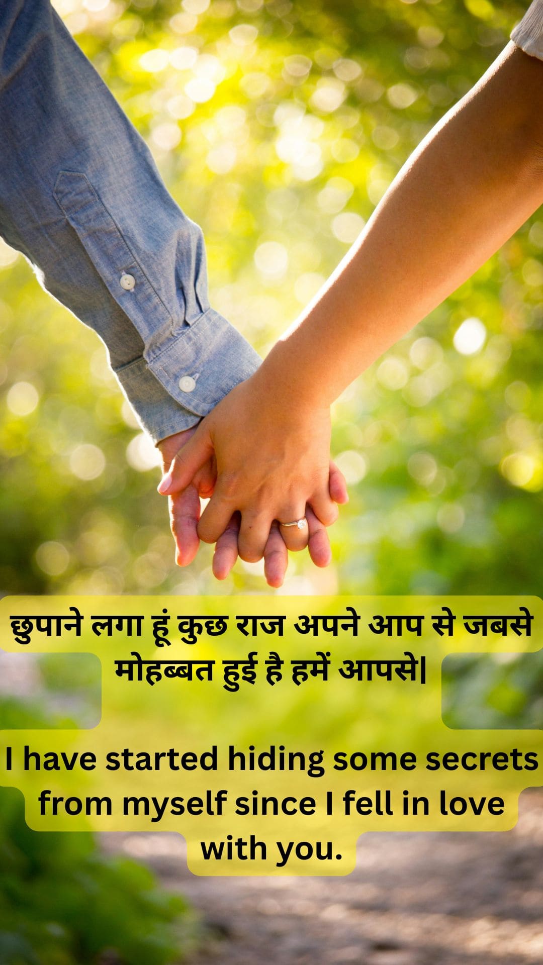 Short Love Quotes in Hindi English
